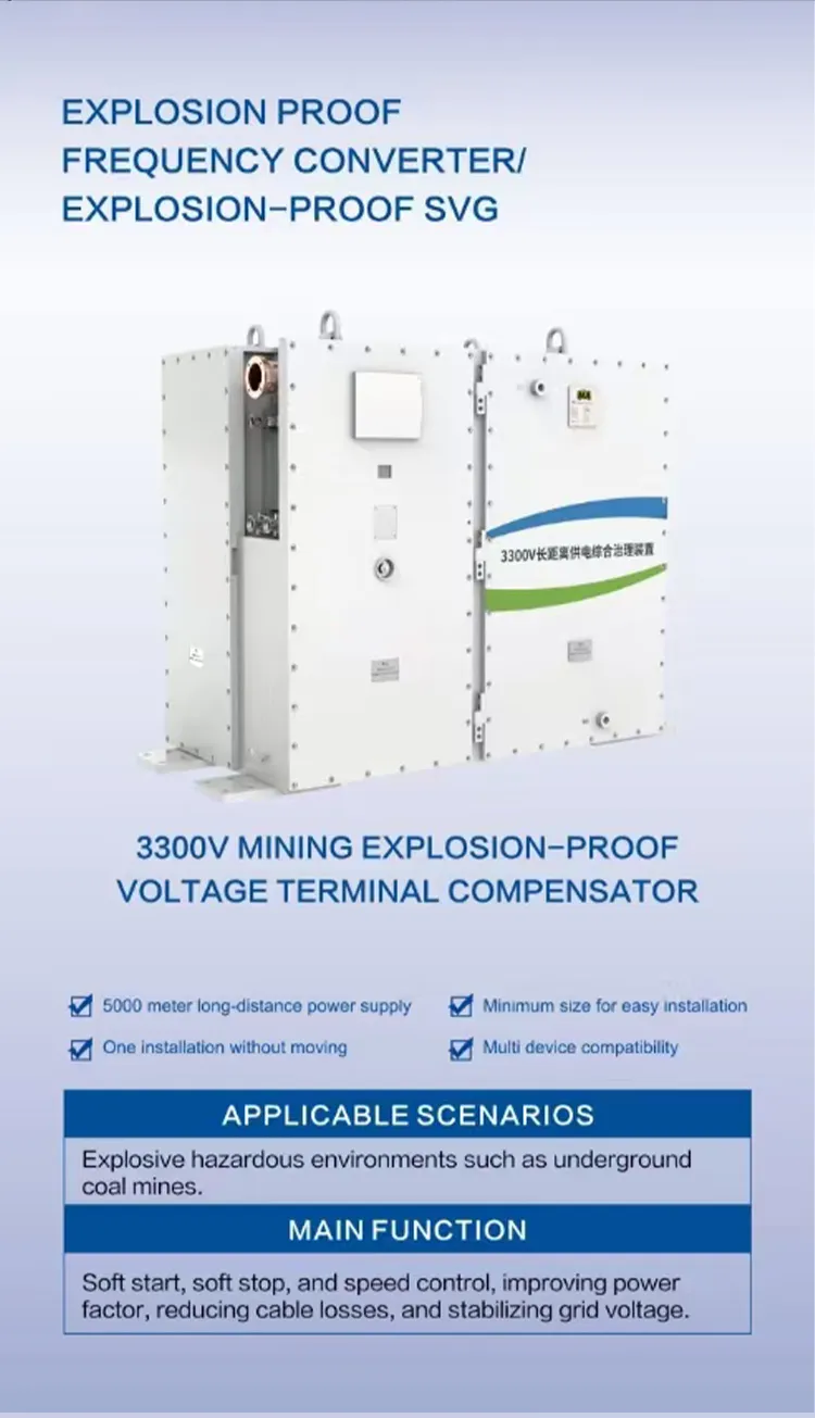 เครื่องชดเชยอัตราการทํางานที่ทนทาน svc static var compensator อุปกรณ์ปรับปรุงคุณภาพพลังงาน 1